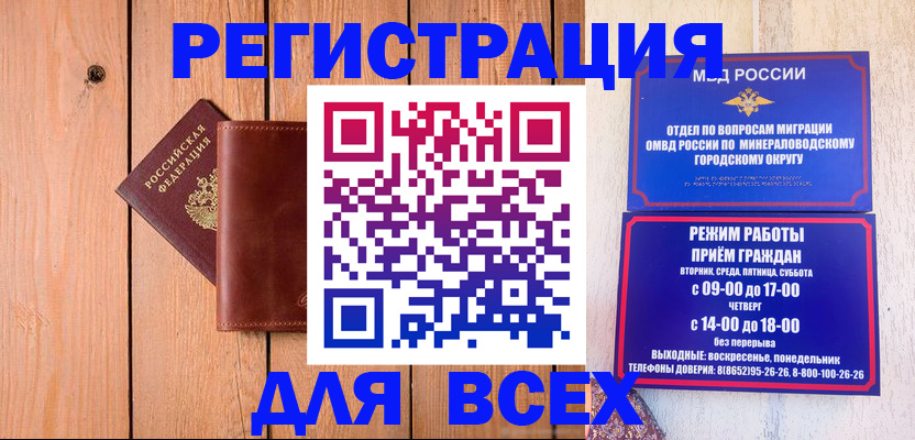 временная регистрация госуслуги в Лихославле