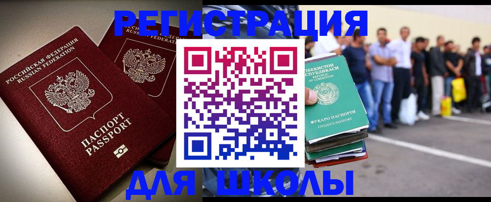 прописка для кредита в Лихославле