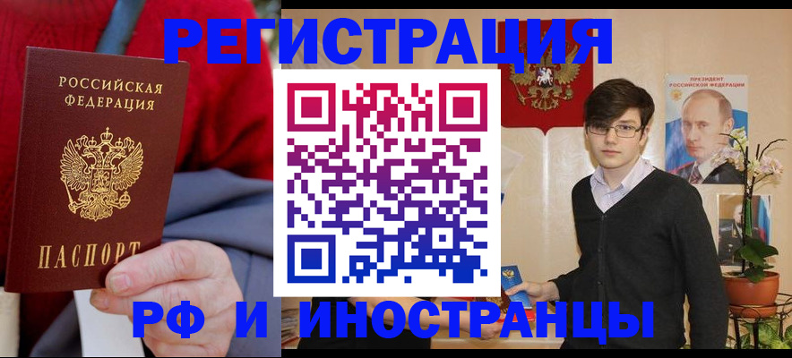 регистрация для школы в Лихославле